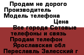 Продам не дорого › Производитель ­ samsung › Модель телефона ­ Samsung galaxi grand prime › Цена ­ 140 - Все города Сотовые телефоны и связь » Продам телефон   . Ярославская обл.,Переславль-Залесский г.